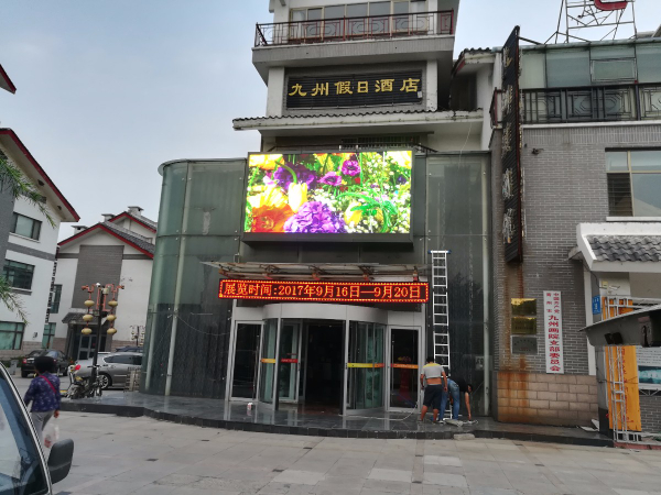 戶外P5全彩顯示屏交付使用，效果絕對沒得說